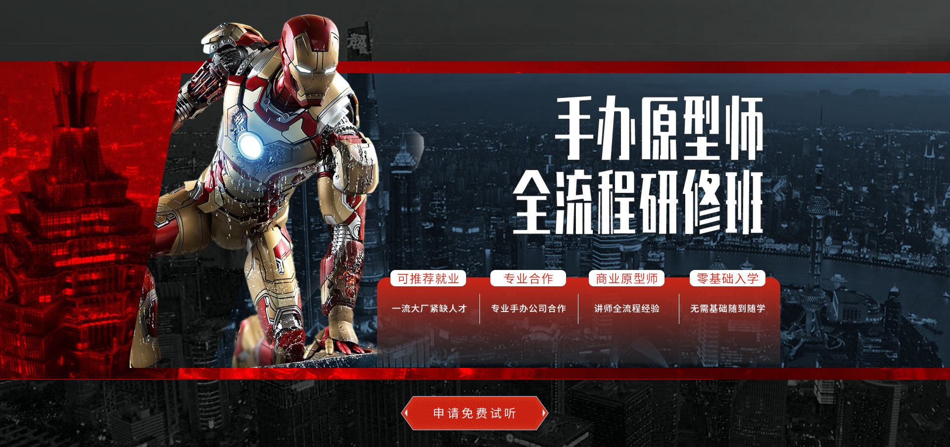 壹号娱乐策划