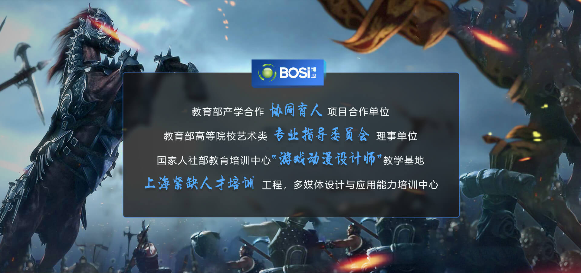 壹号娱乐设计