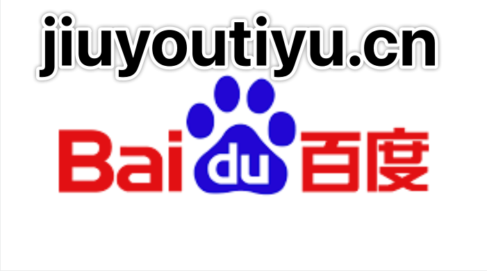 壹号娱乐的毕业生