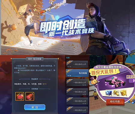 壹号娱乐UI设计