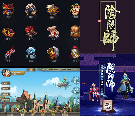 壹号娱乐UI设计
