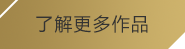 (壹号)