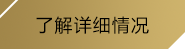 (壹号)