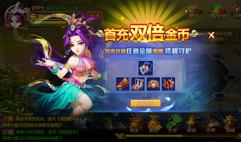 壹号娱乐UI设计