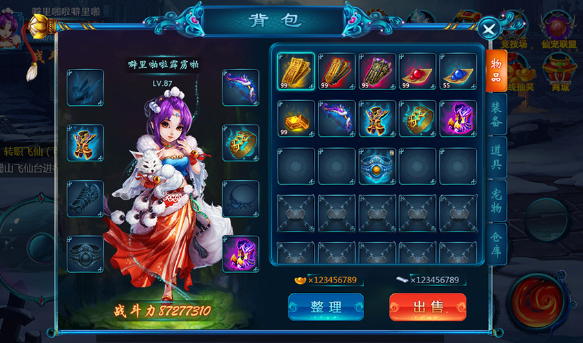 壹号娱乐UI设计
