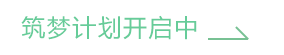 壹号娱乐学员